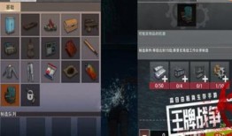 王牌战争最新手册爆料卡,揭秘最新手册爆料卡，全新英雄与战术策略一网打尽